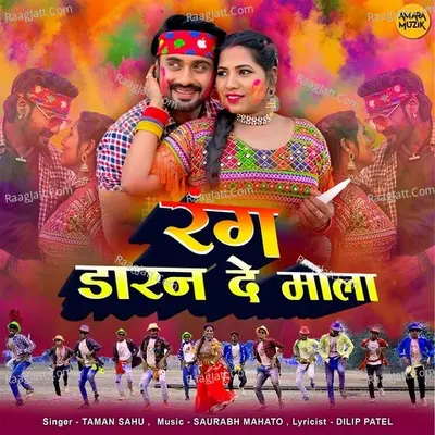 Rang Daran De Mola Cover