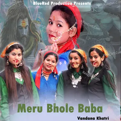 Meru Bhole Baba Cover