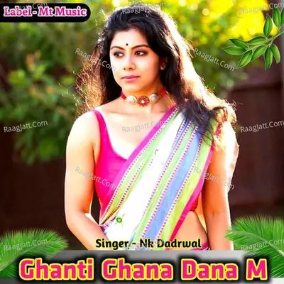 Ghanti Ghana Dana M