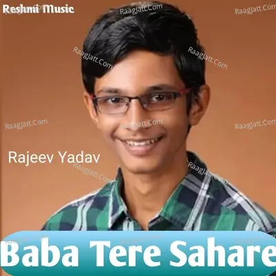 Baba Tere Sahare Cover