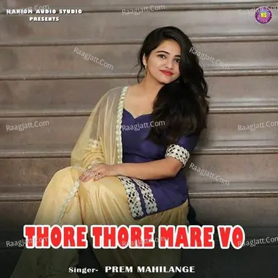 Thore Thore Mare Vo Cover