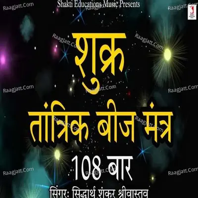 Shukra Tantrik Beej Mantra 108 Bar Cover