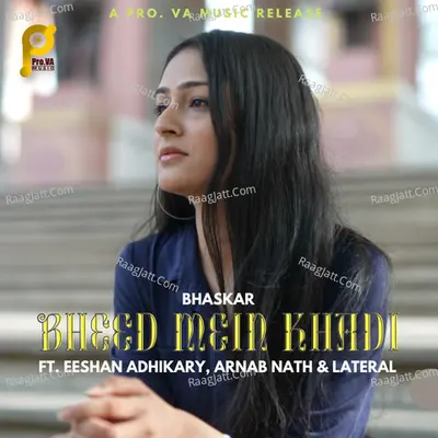 Bhaskar Image