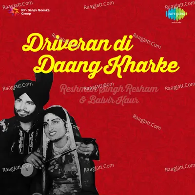 Driveran Di Daang Kharke Poster