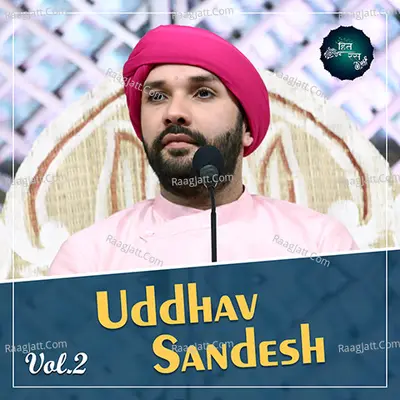 Uddhav Sandesh (Vol.2) - 