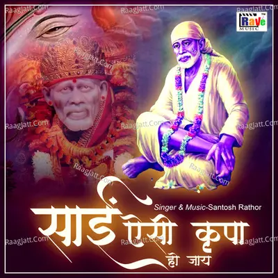 Santosh Rathod Image