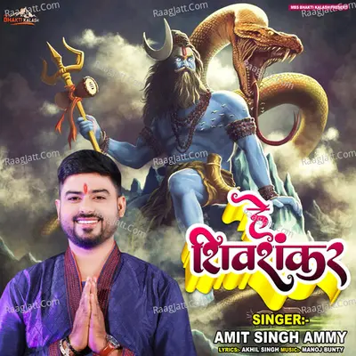 Amit Singh Ammy Image