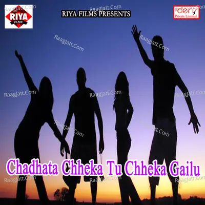 Chadhata Chheka Tu Chheka Gailu Poster