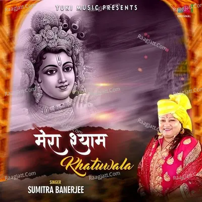 Mera shyam Khatuwala Cover