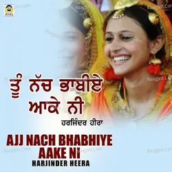 Tu Nach Bhabhiye Aake Ni
