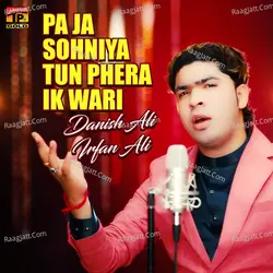 Danish Ali Irfan Ali