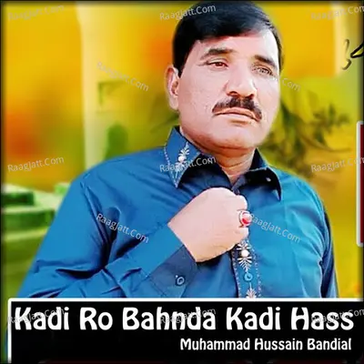 Kadi Ro Bahnda Kadi Hass Cover