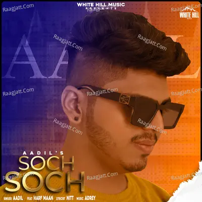 Harf Maan