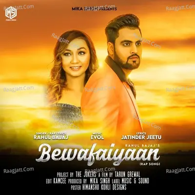 Bewafaiyaan Cover