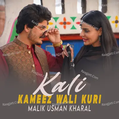 Kali Kameez Wali Kuri