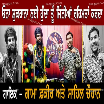 Shukrana Cover