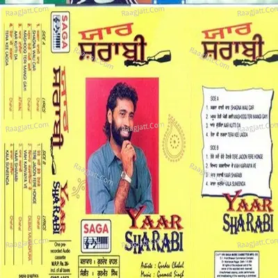 Yaar Sharabi Poster