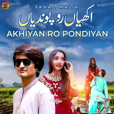 Akhiyan Ro Pondiyan - Single