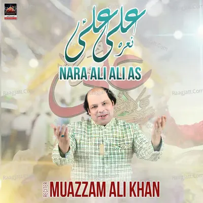 Muazzam