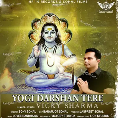 Yogi Darshan Tere Cover
