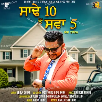 Sade 10 To Sava 5 Cover