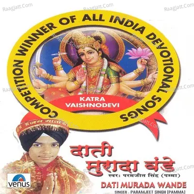Dati Murada Vande - Paramjit Sinha