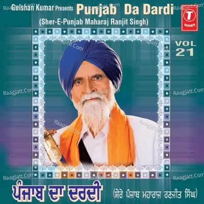 Panjab Da Dardi - Gyani Daya Singh Dilbar