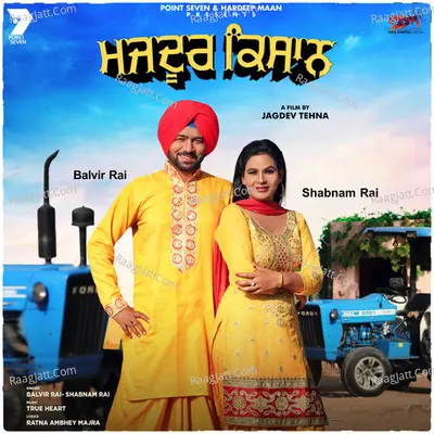Majdoor Kisaan Cover