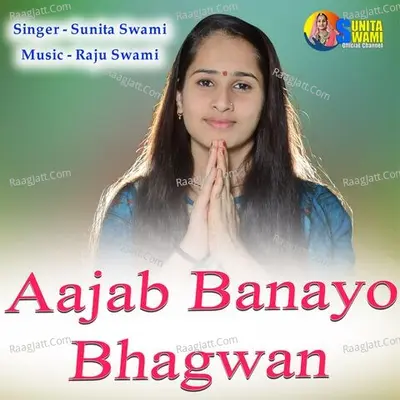 Aajab Banayo Bhagwan Cover