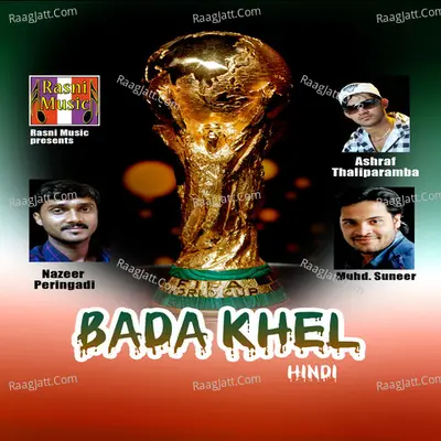 Bada Khel - Single Cover