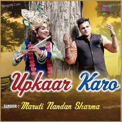 Maaruti Nandan Sharma