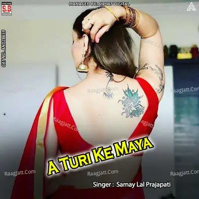 A Turi Ke Maya Cover