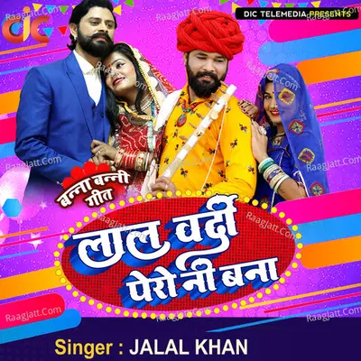 Lal Wardi Pero Ni Bana Cover