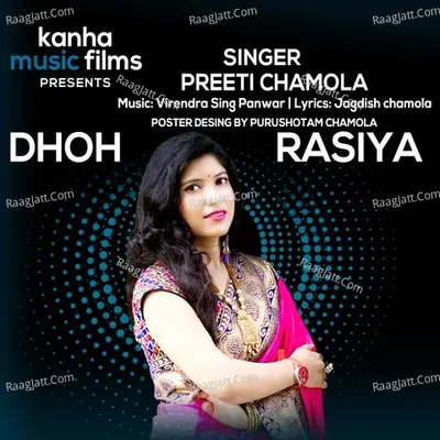 Dhoh Rasiya Cover