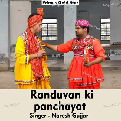 Randuvan ki panchayat