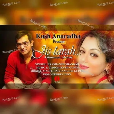 Prashanth Shankar Image