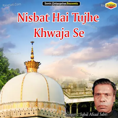 Nisbat Hai Tujhe Khwaja Se