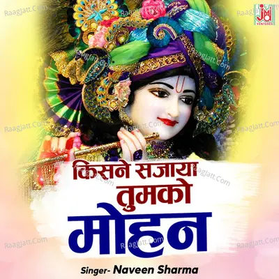 Kisne Sajaya Tumko Mohan Cover