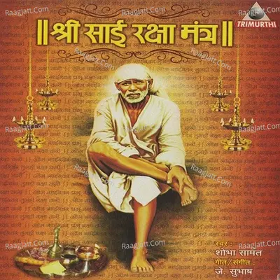 Shri Sai Raksha Mantra Cover