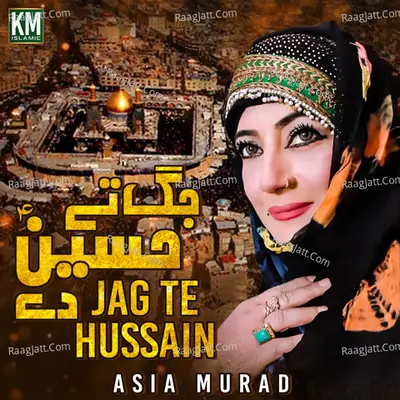 Jag Te Hussain Poster