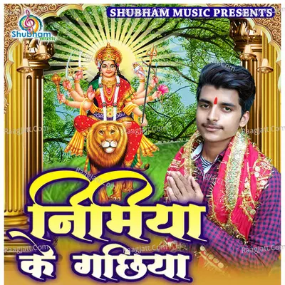 Nimiya Ke Gachiya Poster