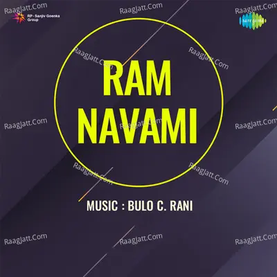 Ram Navami - Asha Bhosle