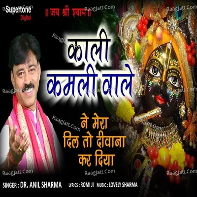 Kali Kamli Wale Ne Mera Dil Toh Deewana Kar Diya Cover