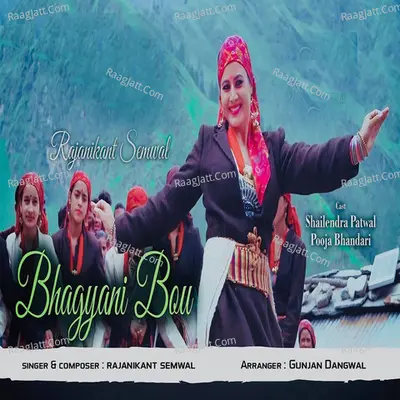 Pooja Bhandari Image