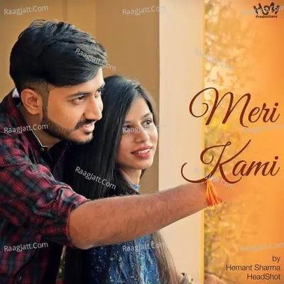 Meri Kami