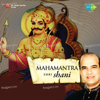 Shri Shani Mahamantra Poster