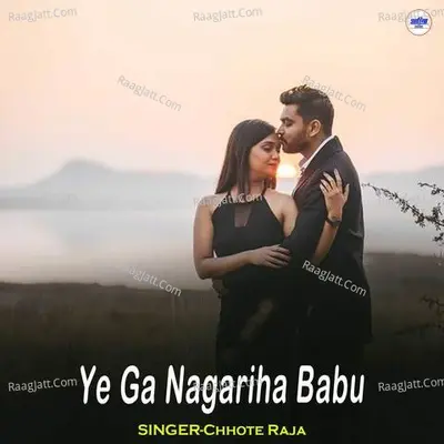 Ye Ga Nagariha Babu