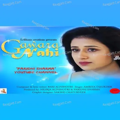 Amrita Talukder Image