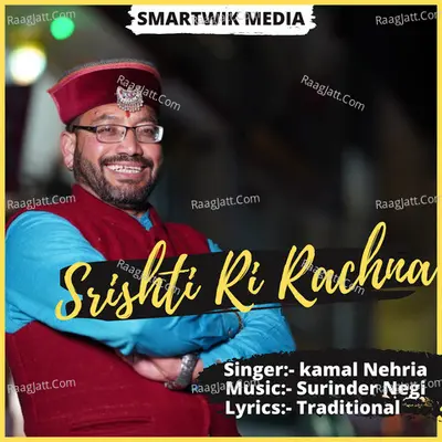 Srishti Ri Rachna