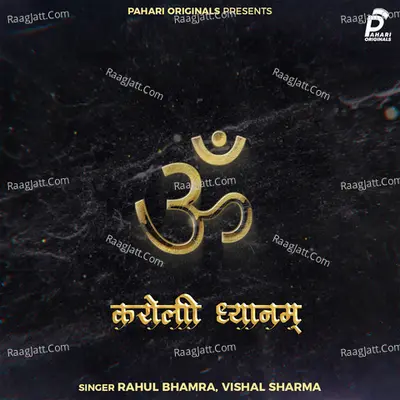 Karauli Dhyanam Cover